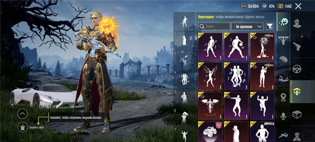 Скриншоты к игре PUBG MOBILE продажа аккаунта к игре PUBG MOBILE