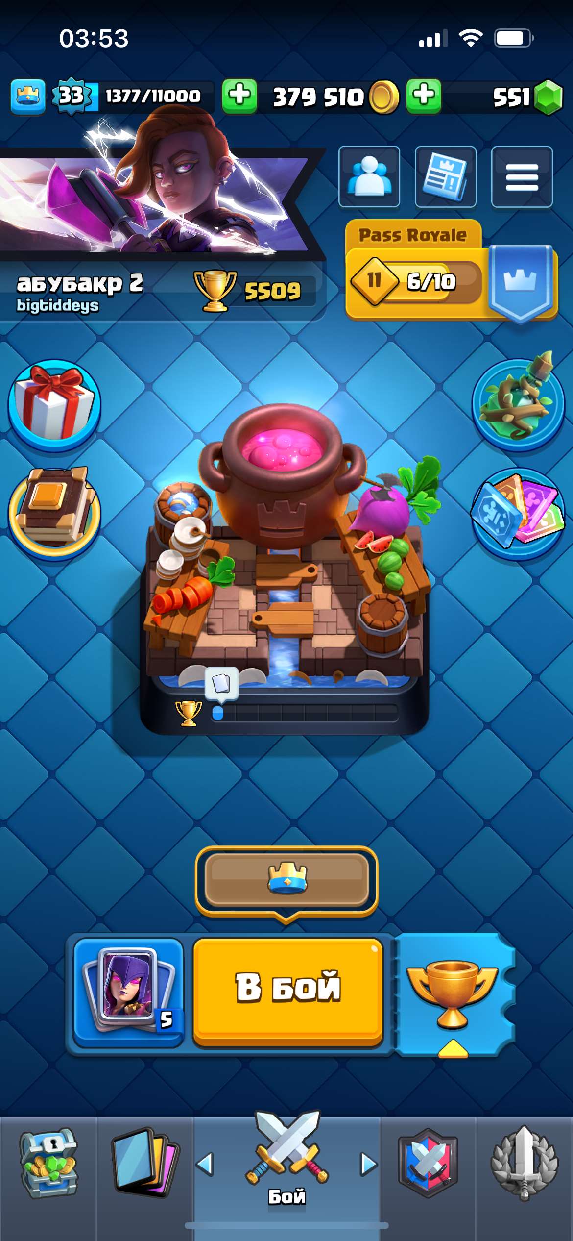продажа аккаунта к игре Clash Royale