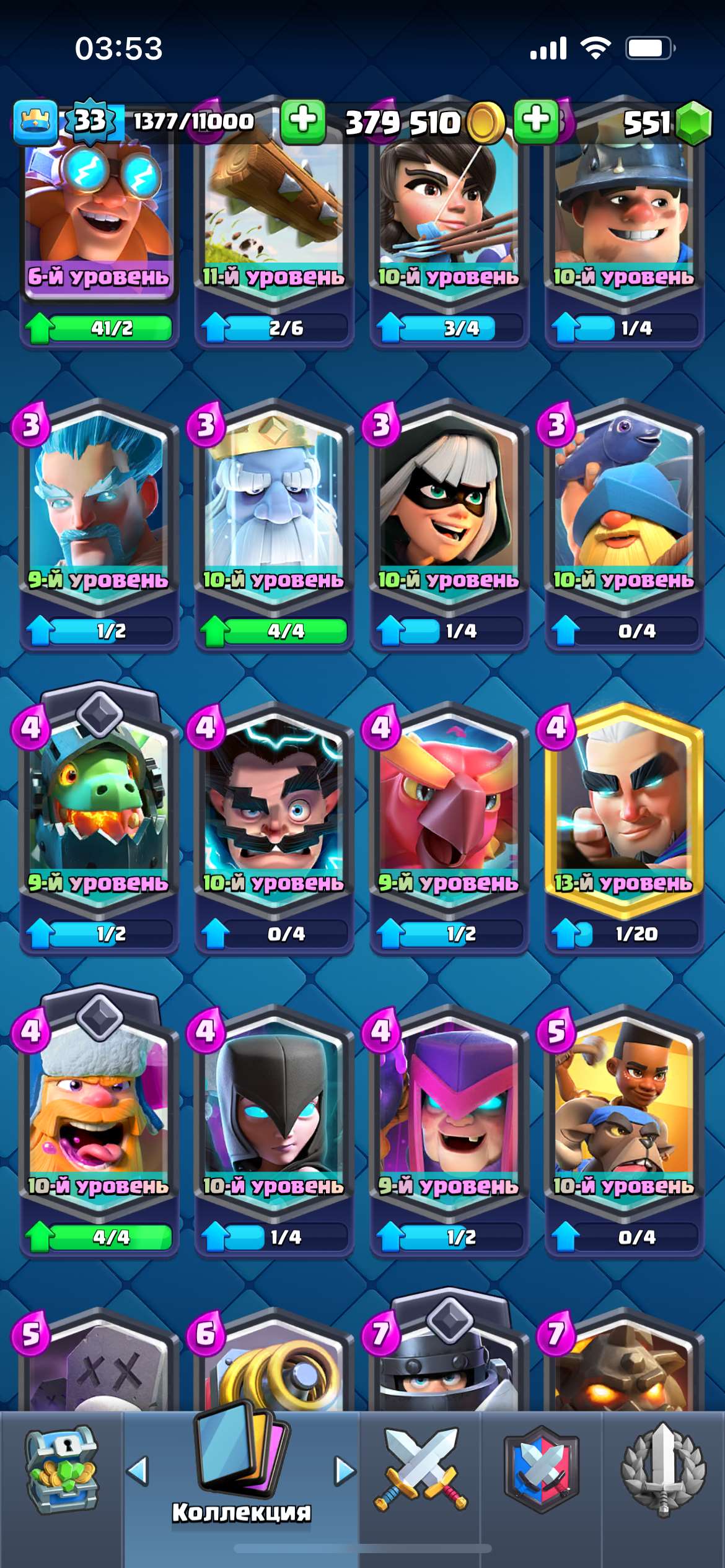 продажа аккаунта к игре Clash Royale