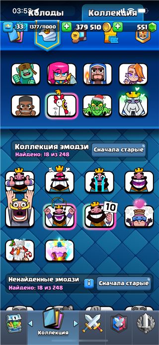 купить аккаунт Clash Royale
