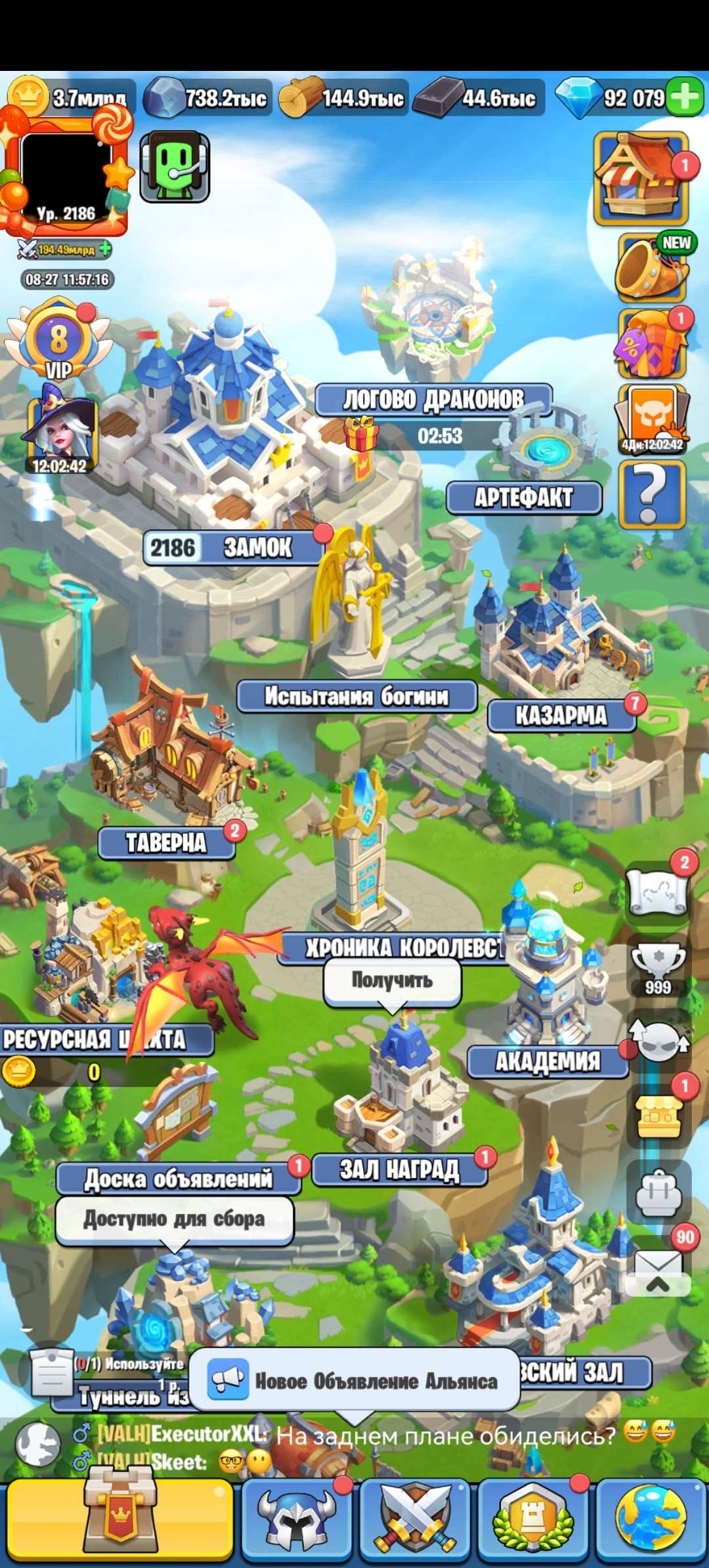 продажа аккаунта к игре Kingdom Guard