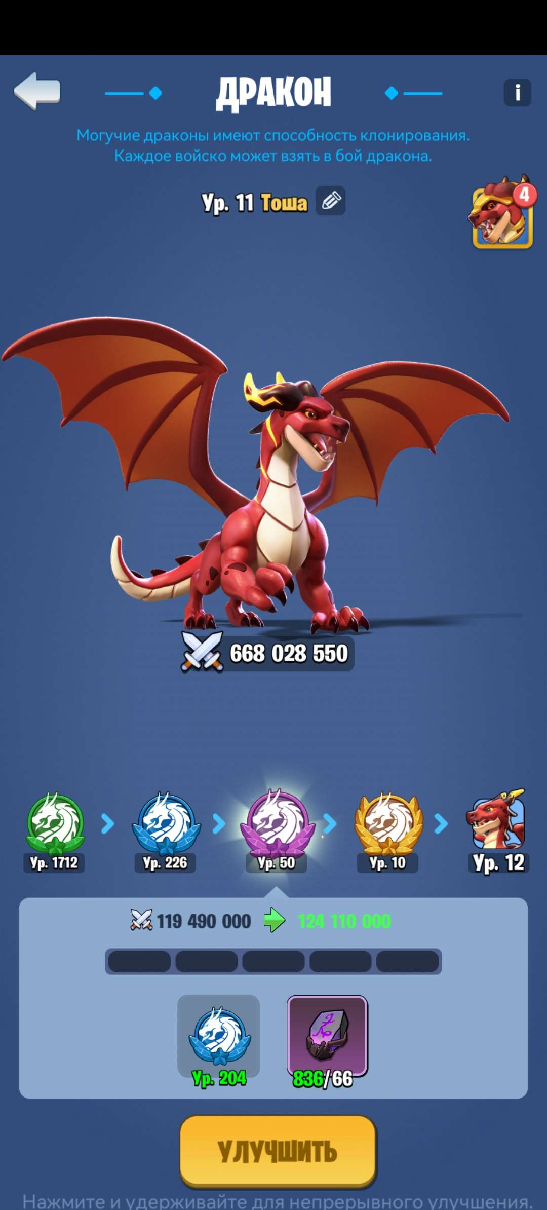 продажа аккаунта к игре Kingdom Guard