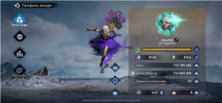купить аккаунт Viking Rise