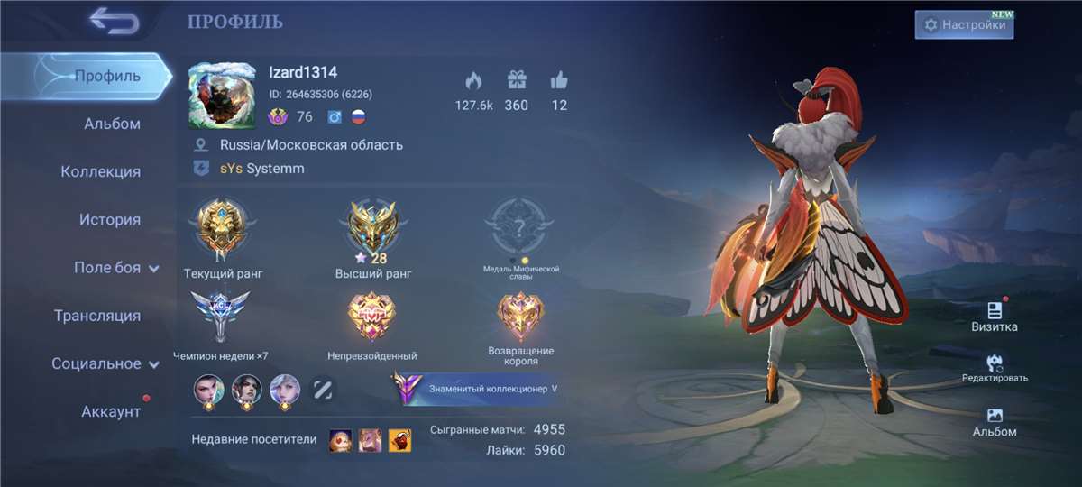 продажа аккаунта к игре Mobile Legends