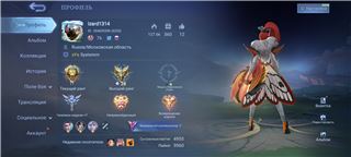 купить аккаунт Mobile Legends