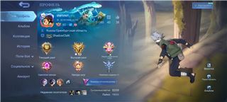 купить аккаунт Mobile Legends