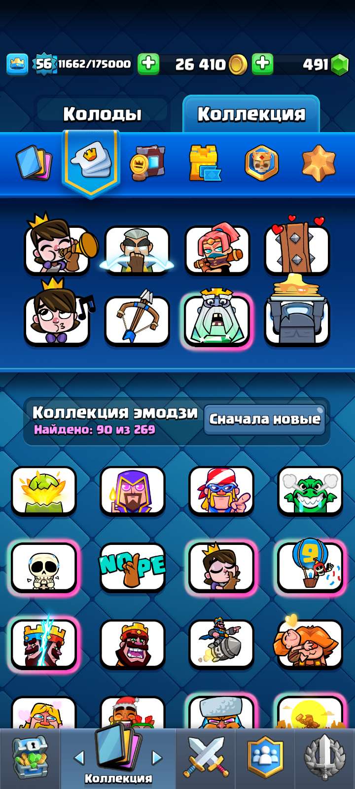 продажа аккаунта к игре Clash Royale