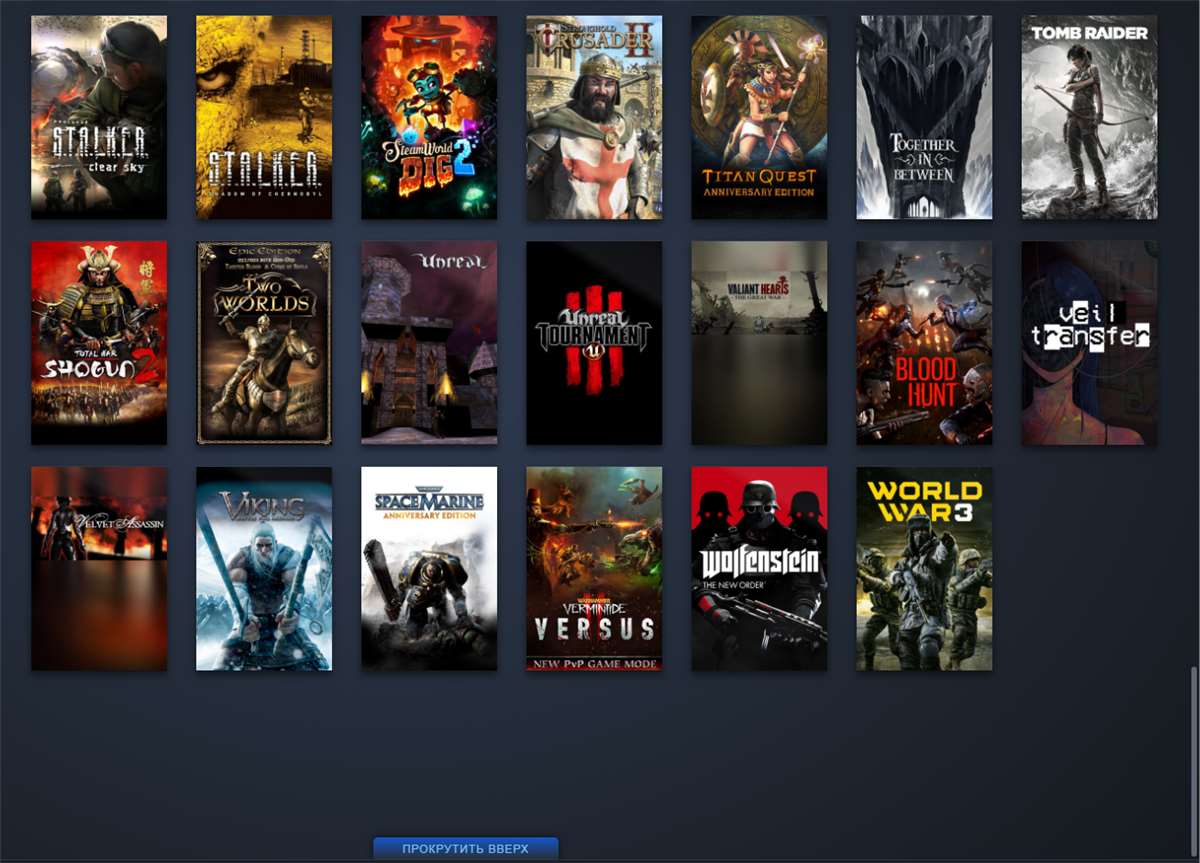 продажа аккаунта к игре Steam