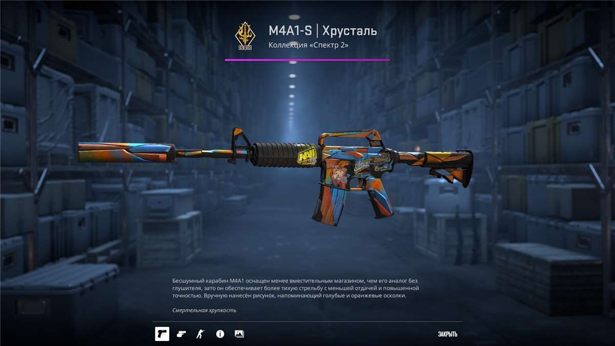 продажа аккаунта к игре Steam