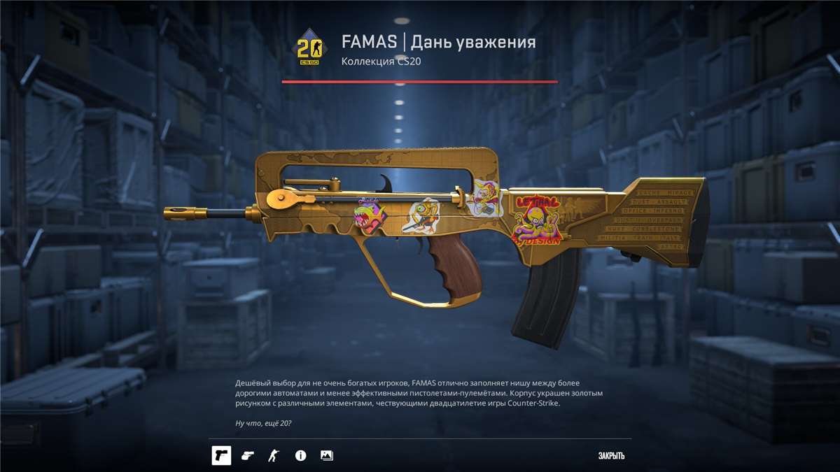 продажа аккаунта к игре Steam