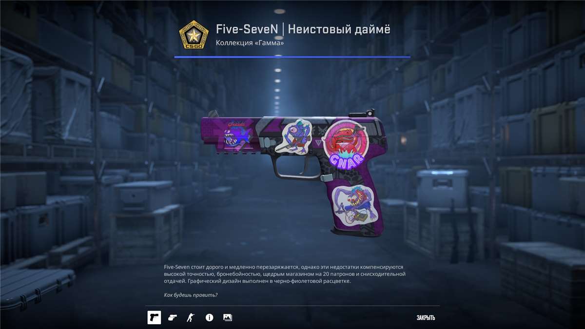 продажа аккаунта к игре Steam