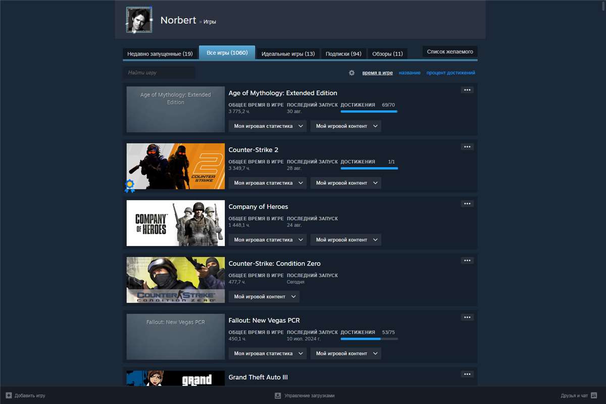 продажа аккаунта к игре Steam