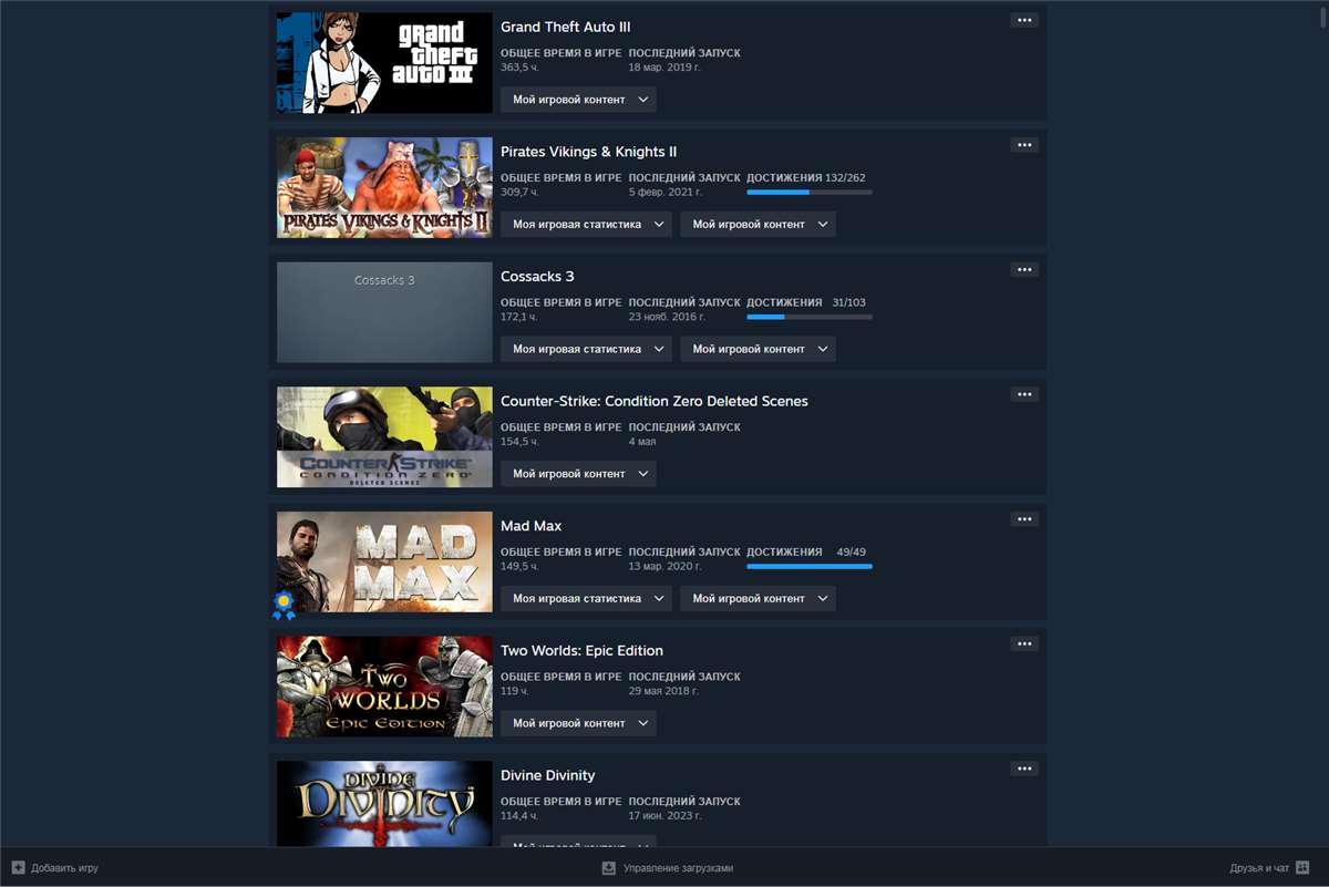 продажа аккаунта к игре Steam