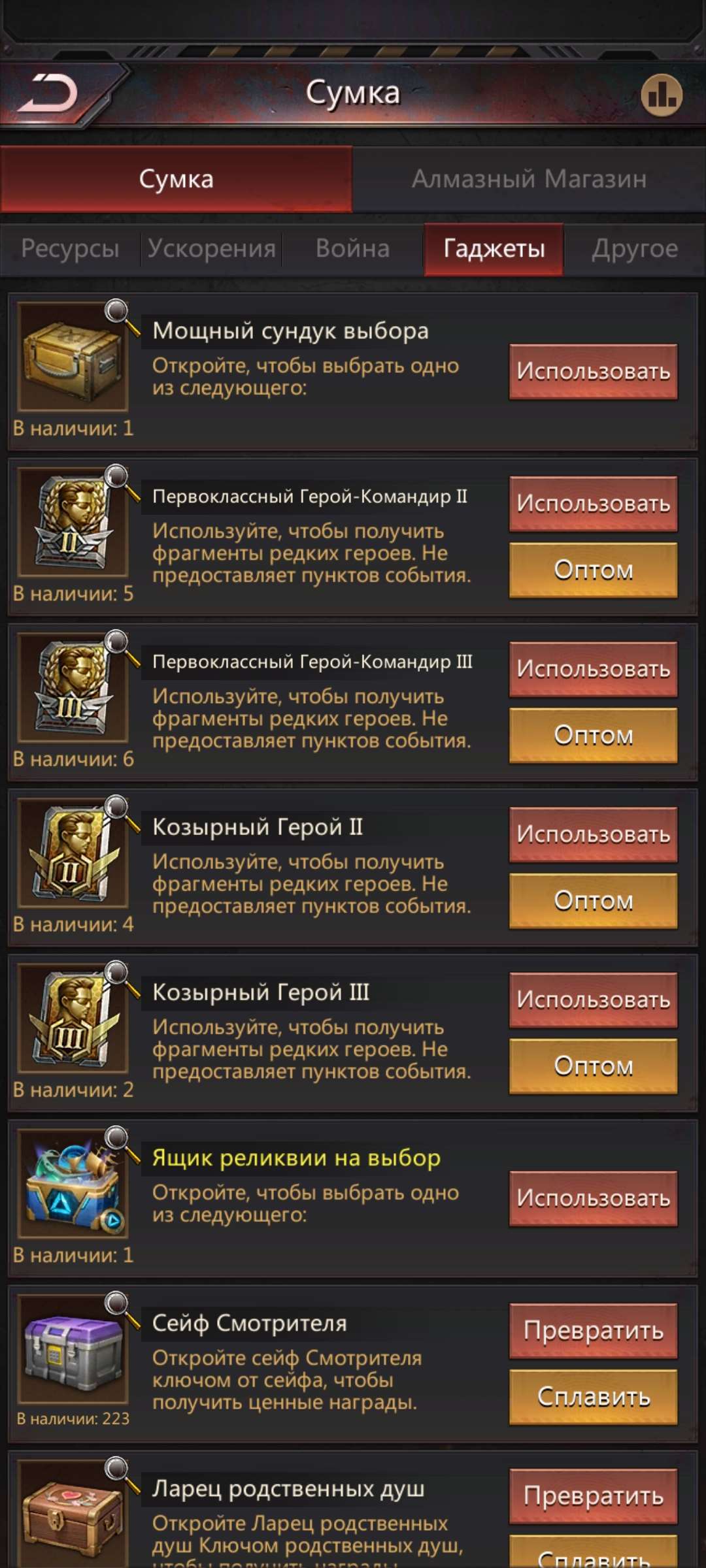 Скриншоты к игре Puzzles & Survival продажа аккаунта к игре Puzzles & Survival