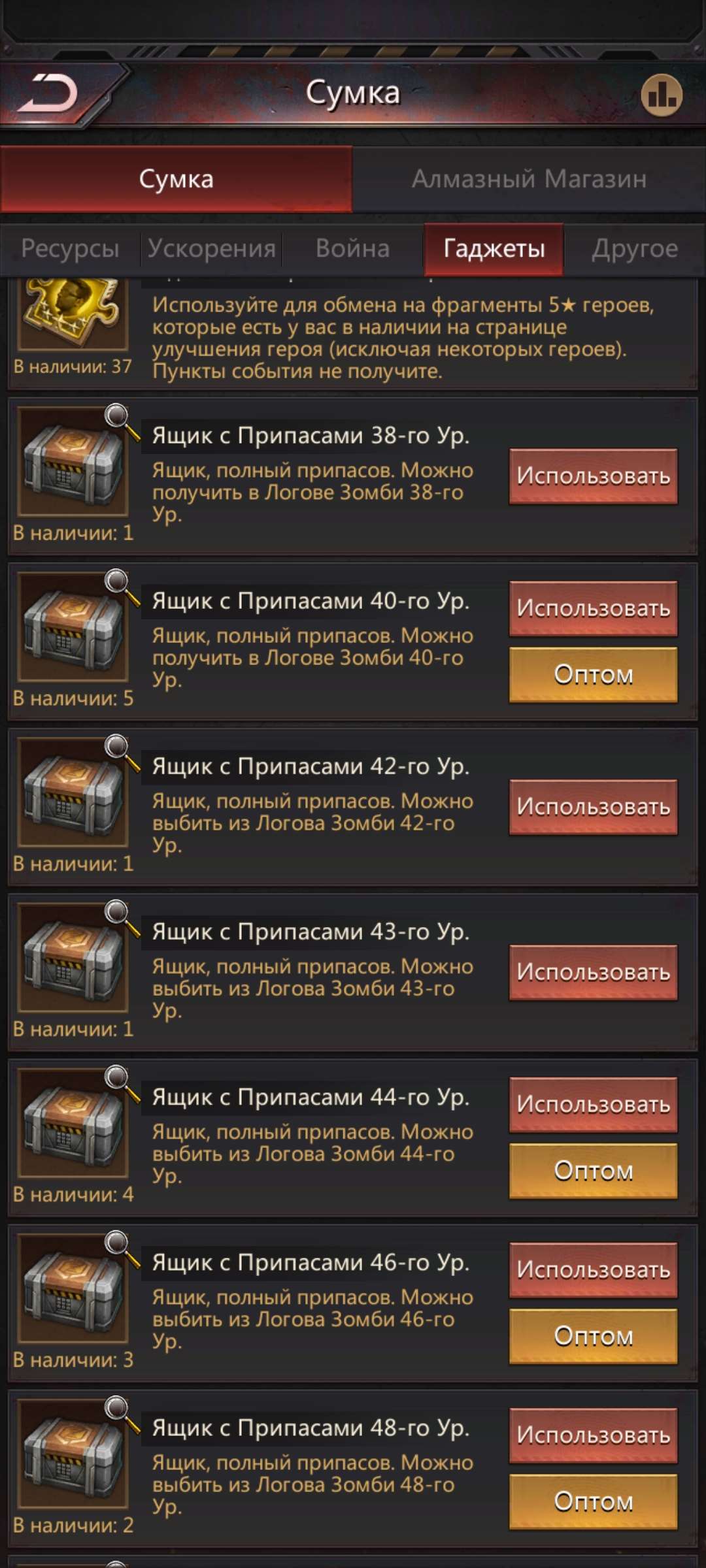 Скриншоты к игре Puzzles & Survival продажа аккаунта к игре Puzzles & Survival
