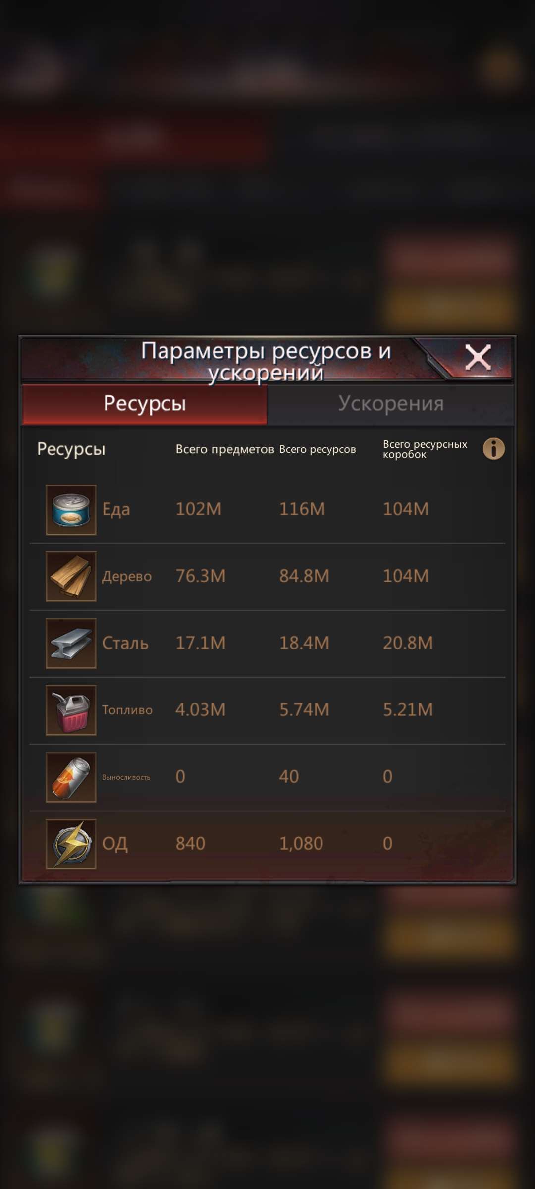 Скриншоты к игре Puzzles & Survival продажа аккаунта к игре Puzzles & Survival