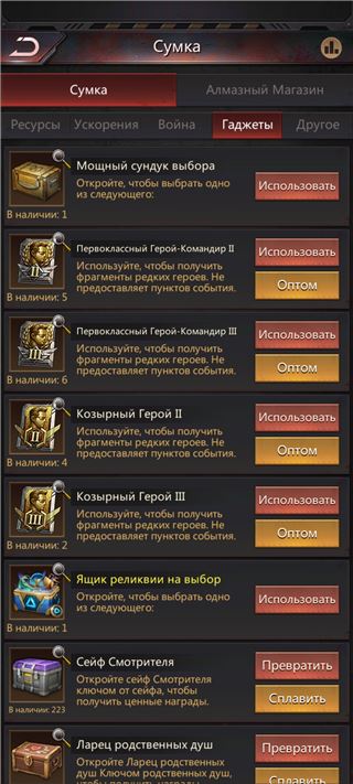 купить аккаунт Puzzles & Survival