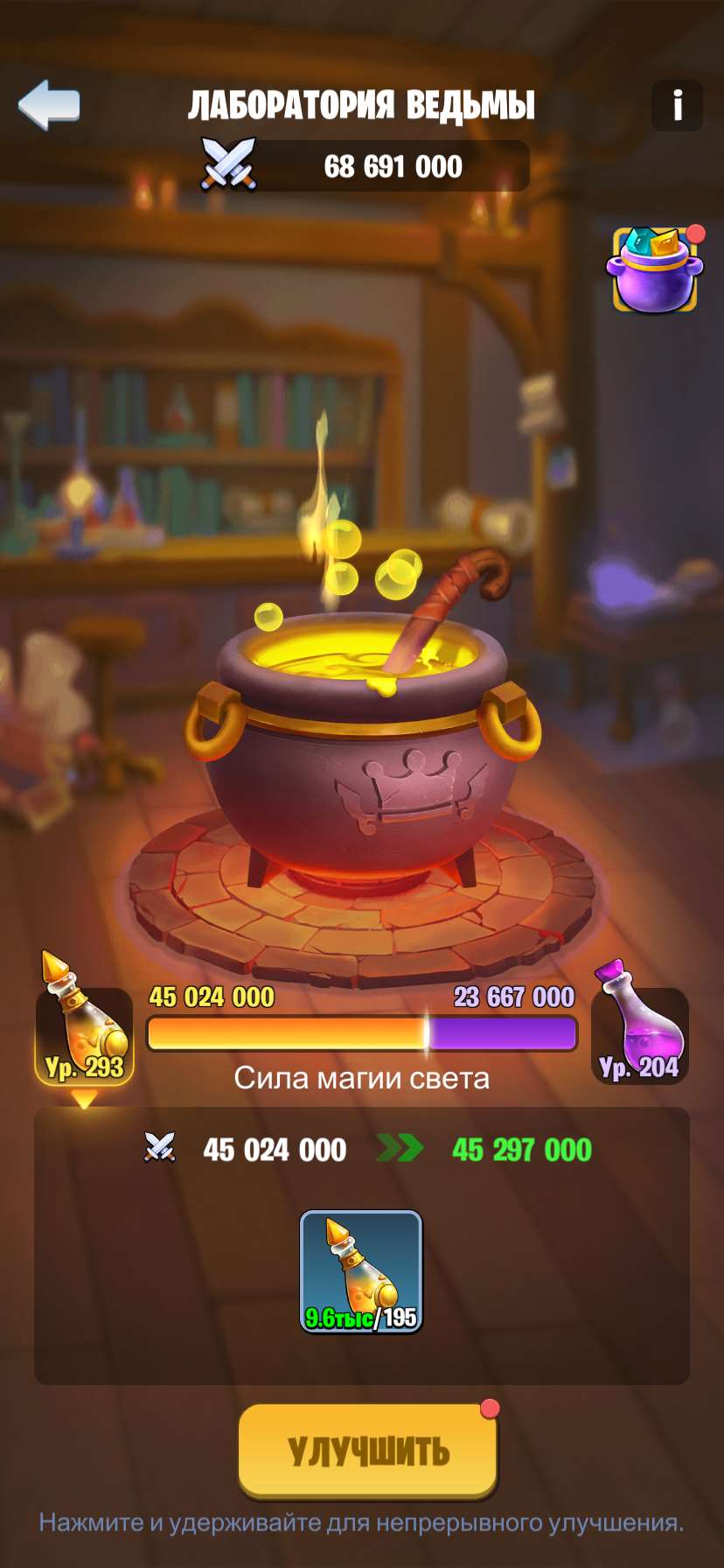 продажа аккаунта к игре Kingdom Guard