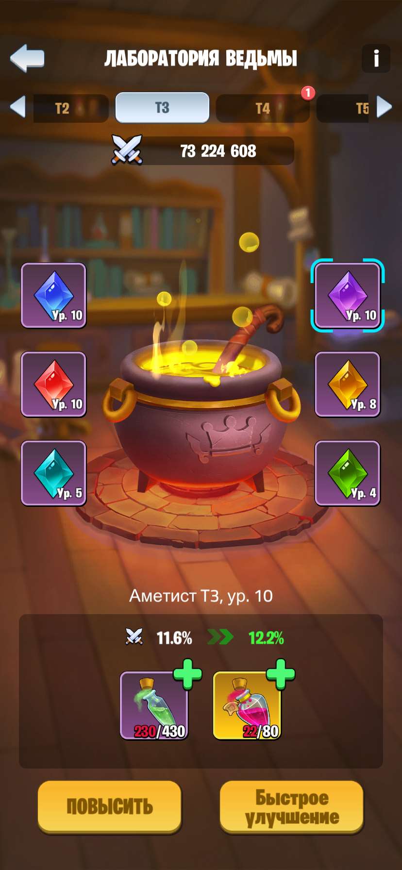 продажа аккаунта к игре Kingdom Guard