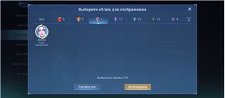 купить аккаунт Mobile Legends