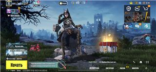 купить аккаунт PUBG
