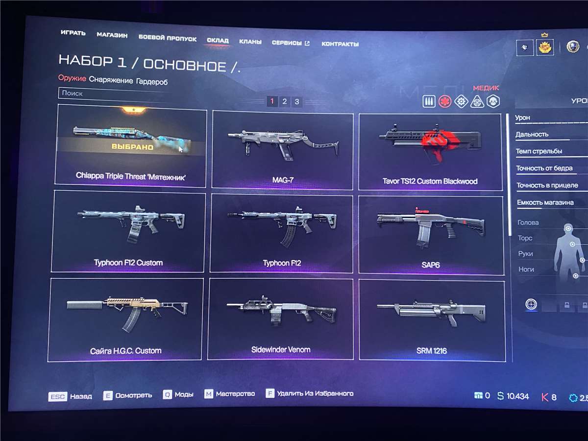 Скриншоты к игре Warface продажа аккаунта к игре Warface