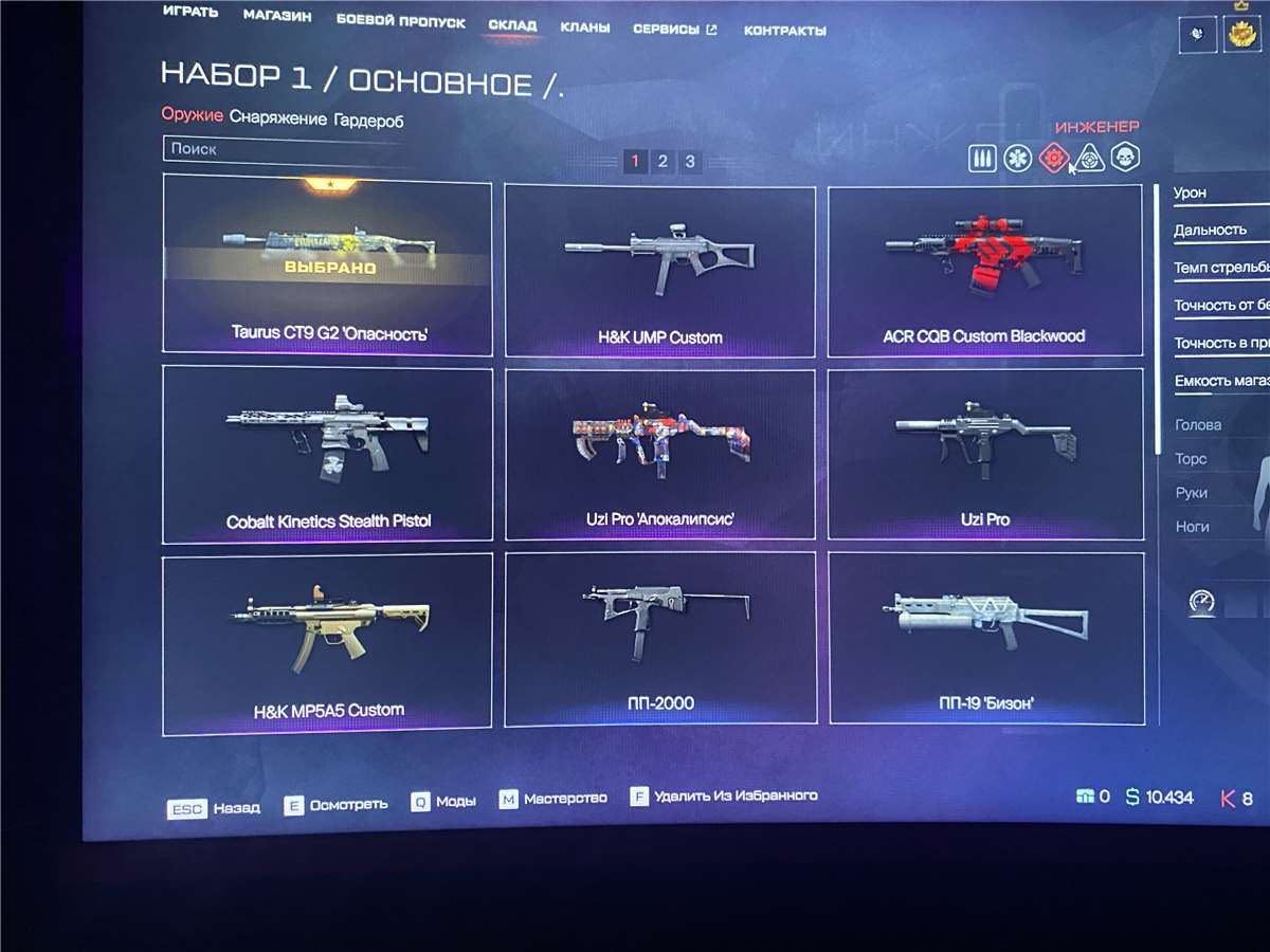 Скриншоты к игре Warface продажа аккаунта к игре Warface