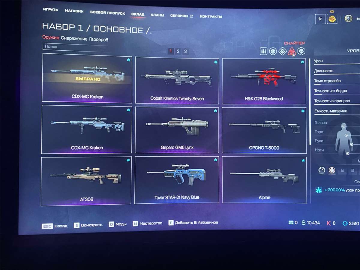 Скриншоты к игре Warface продажа аккаунта к игре Warface