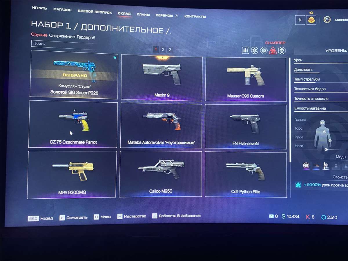 Скриншоты к игре Warface продажа аккаунта к игре Warface