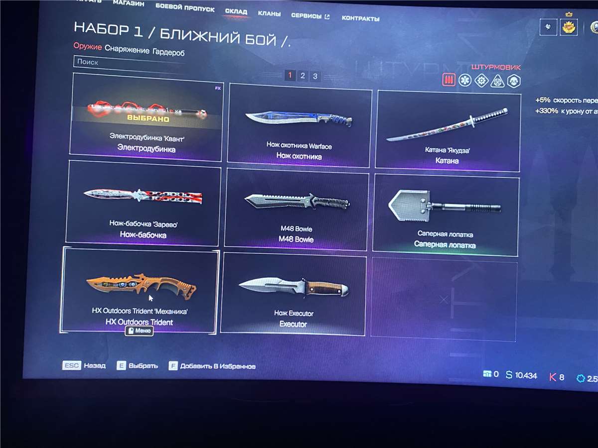 Скриншоты к игре Warface продажа аккаунта к игре Warface