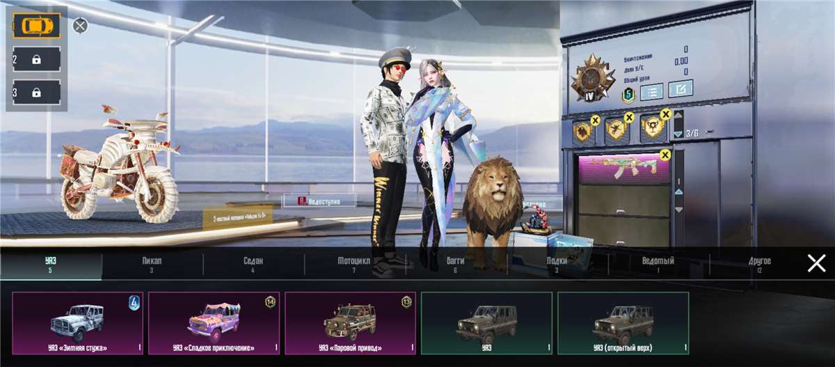 Скриншоты к игре PUBG MOBILE продажа аккаунта к игре PUBG MOBILE