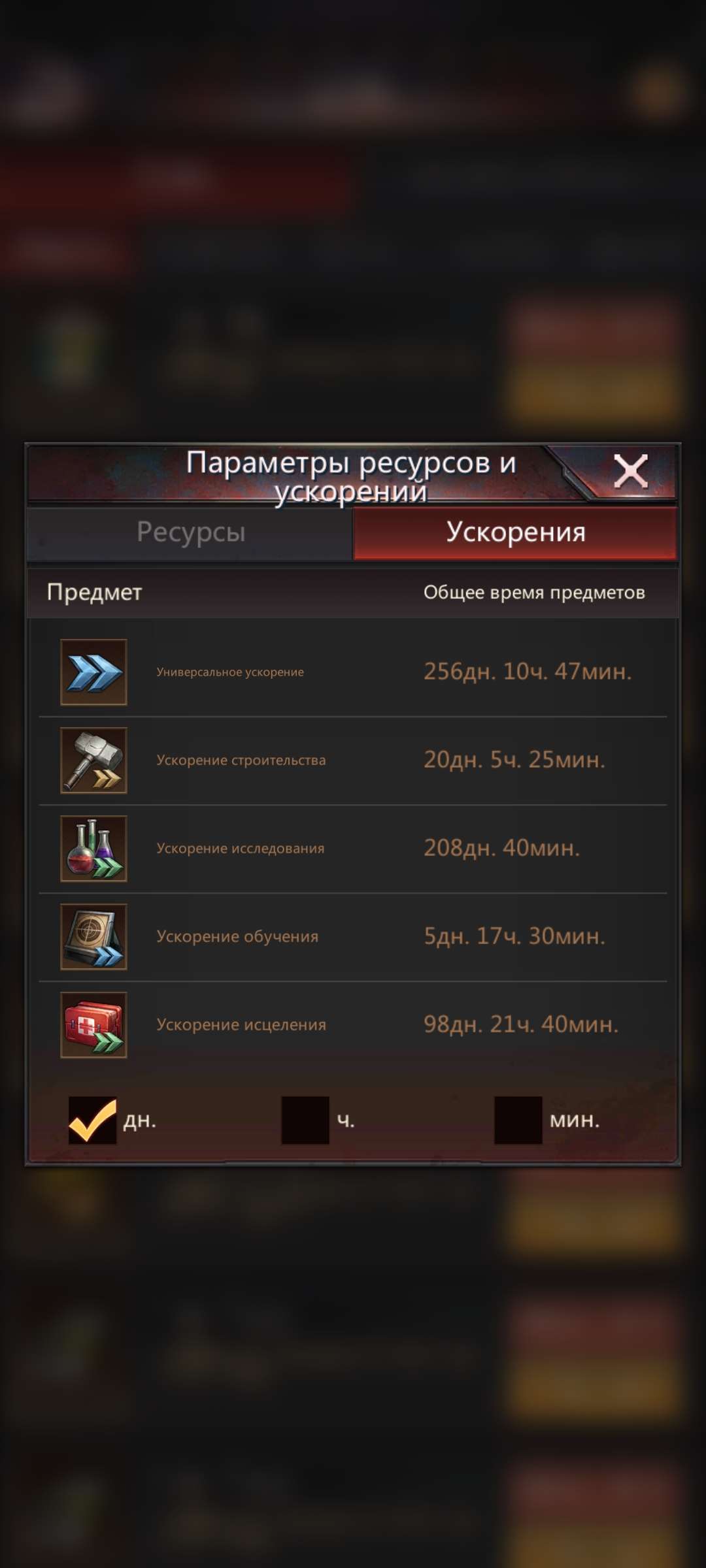 Скриншоты к игре Puzzles & Survival продажа аккаунта к игре Puzzles & Survival