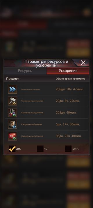 купить аккаунт Puzzles & Survival