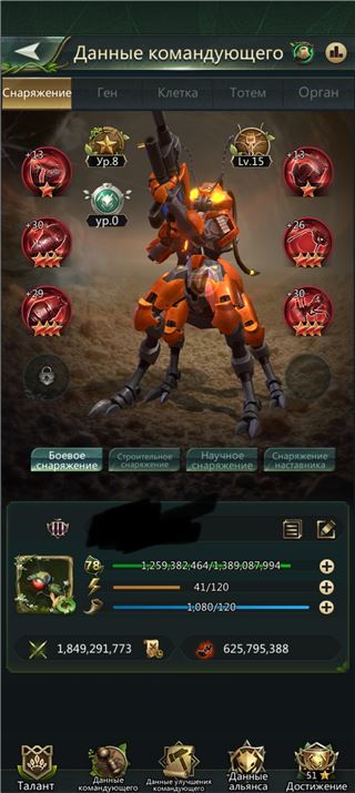 купить аккаунт Ant Legion