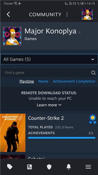 купить аккаунт CS GO & CS2