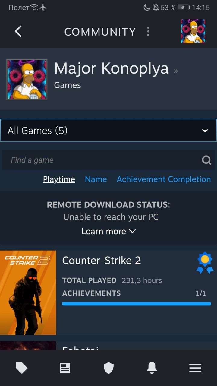 продажа аккаунта к игре CS GO & CS2