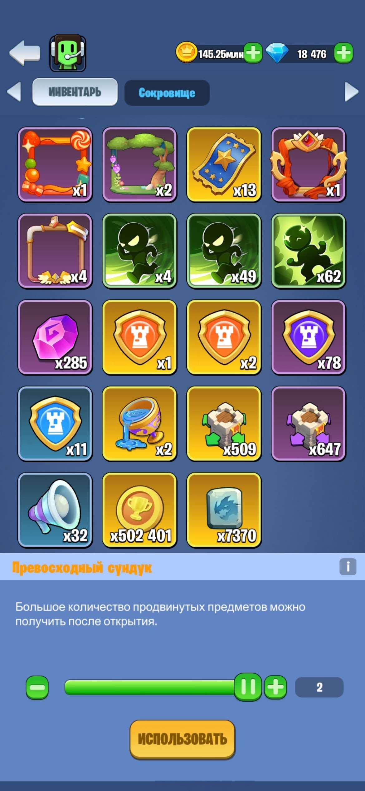 продажа аккаунта к игре Kingdom Guard