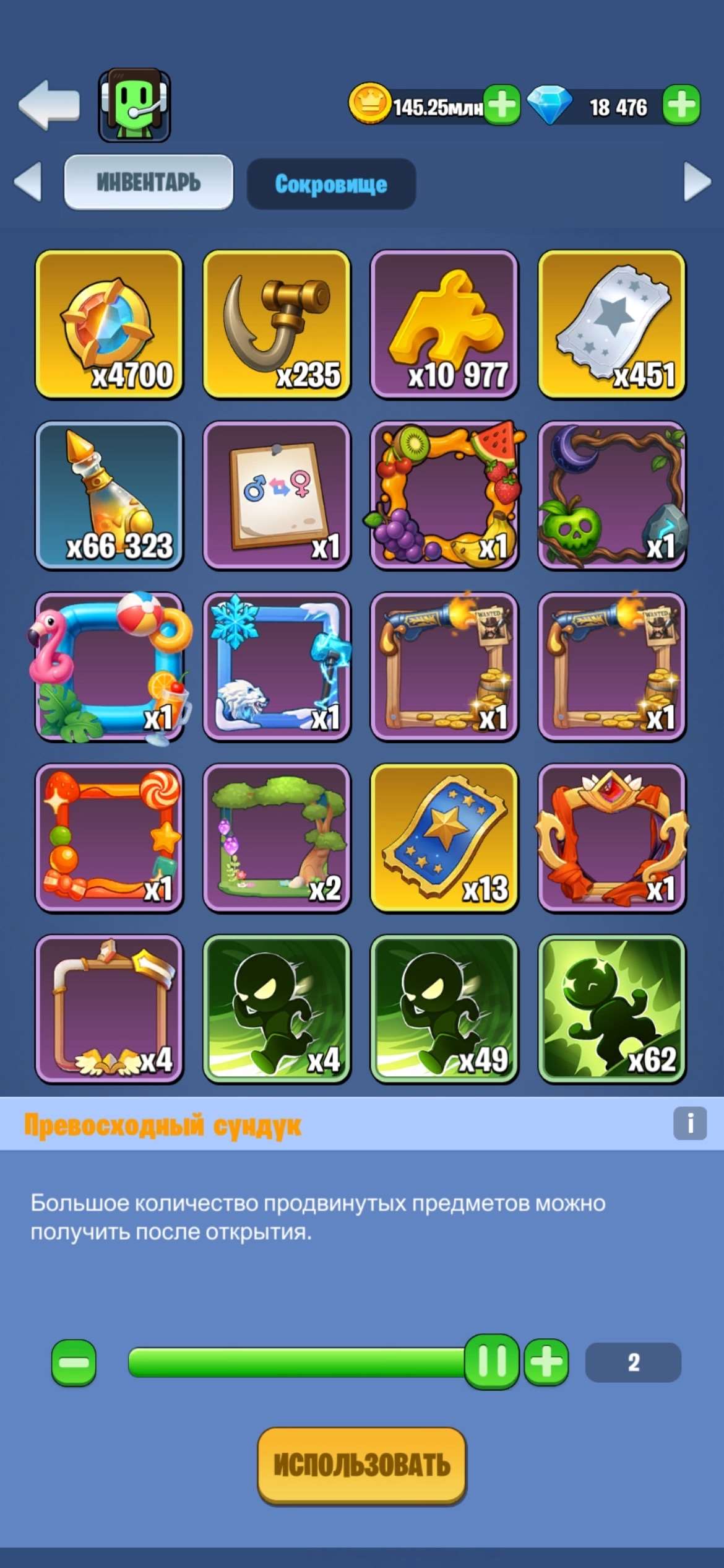 продажа аккаунта к игре Kingdom Guard