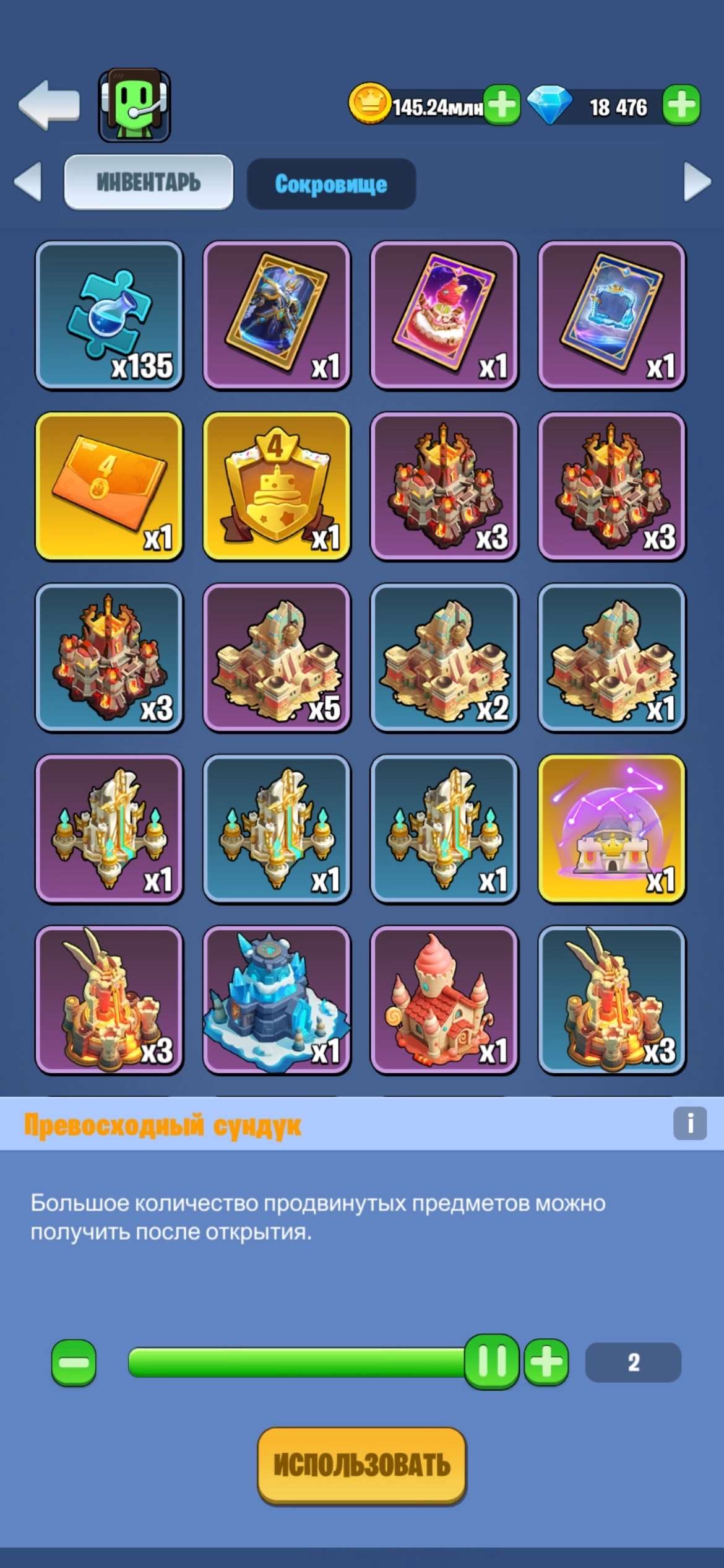 продажа аккаунта к игре Kingdom Guard