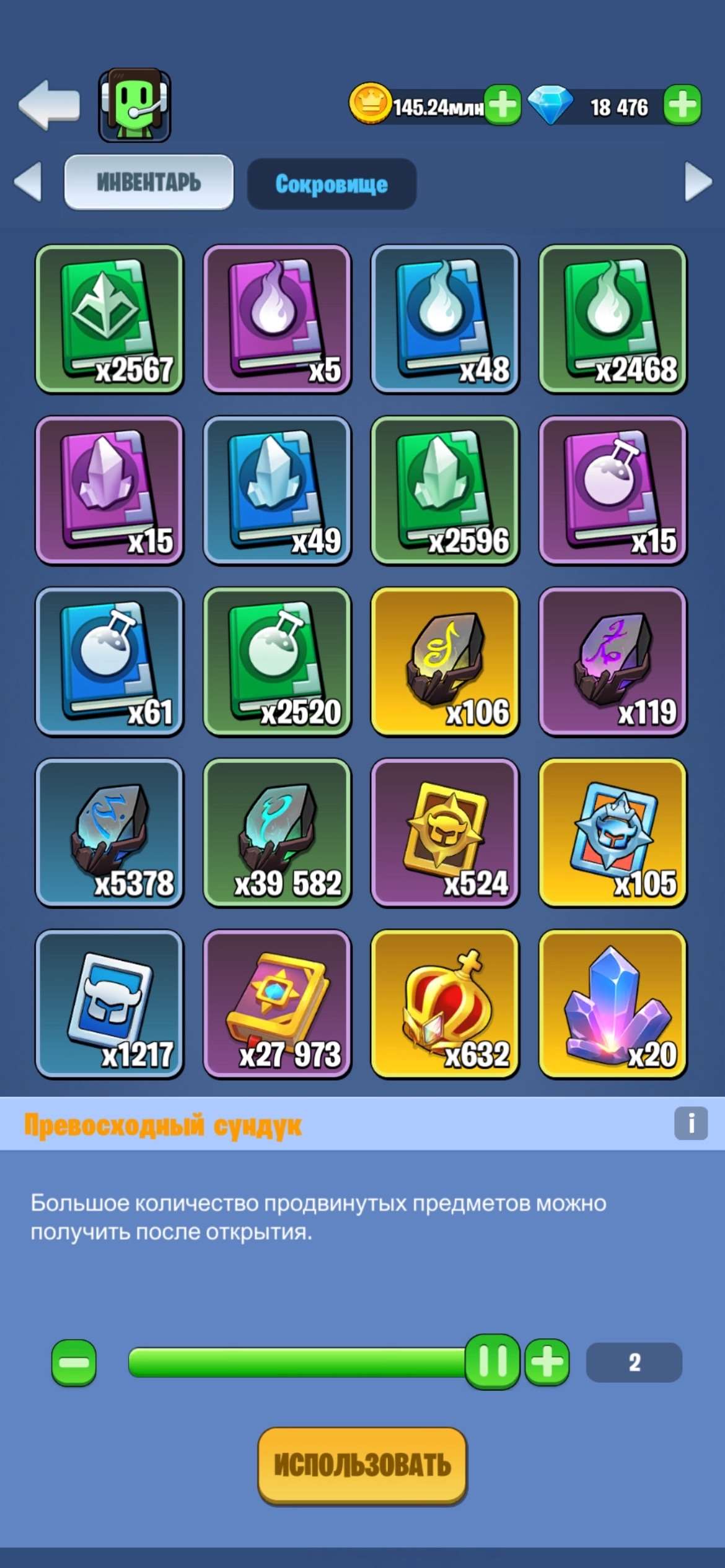 продажа аккаунта к игре Kingdom Guard