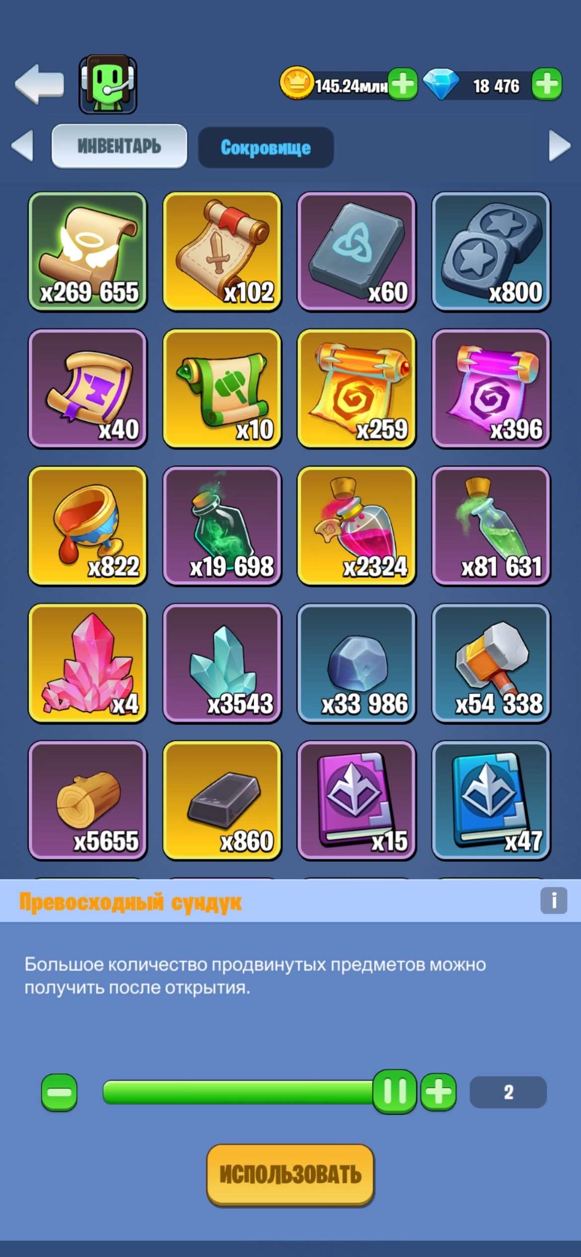 продажа аккаунта к игре Kingdom Guard