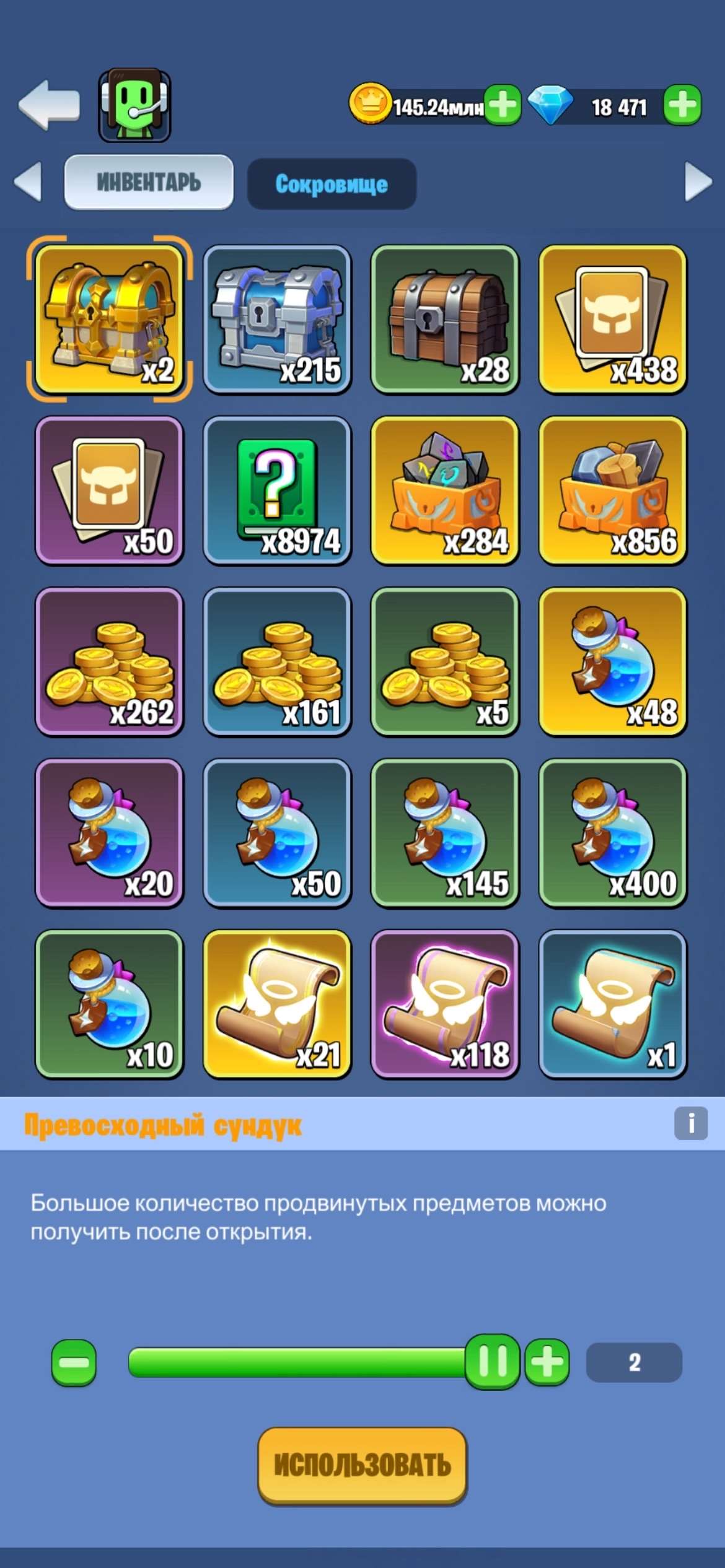 продажа аккаунта к игре Kingdom Guard