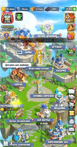 купить аккаунт Kingdom Guard