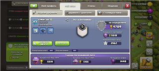 купить аккаунт Clash of Clans