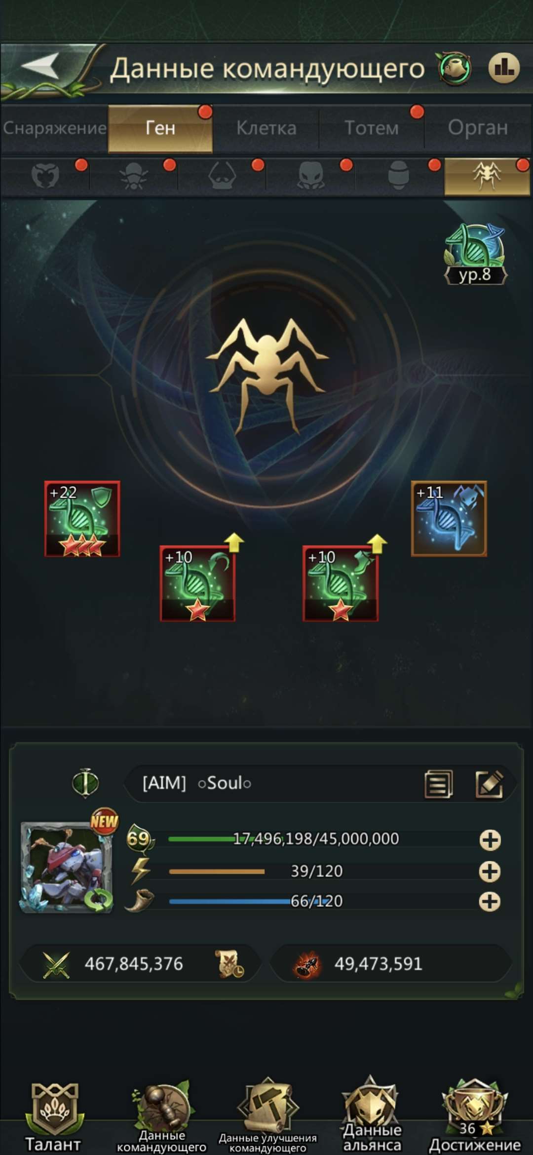 продажа аккаунта к игре Ant Legion