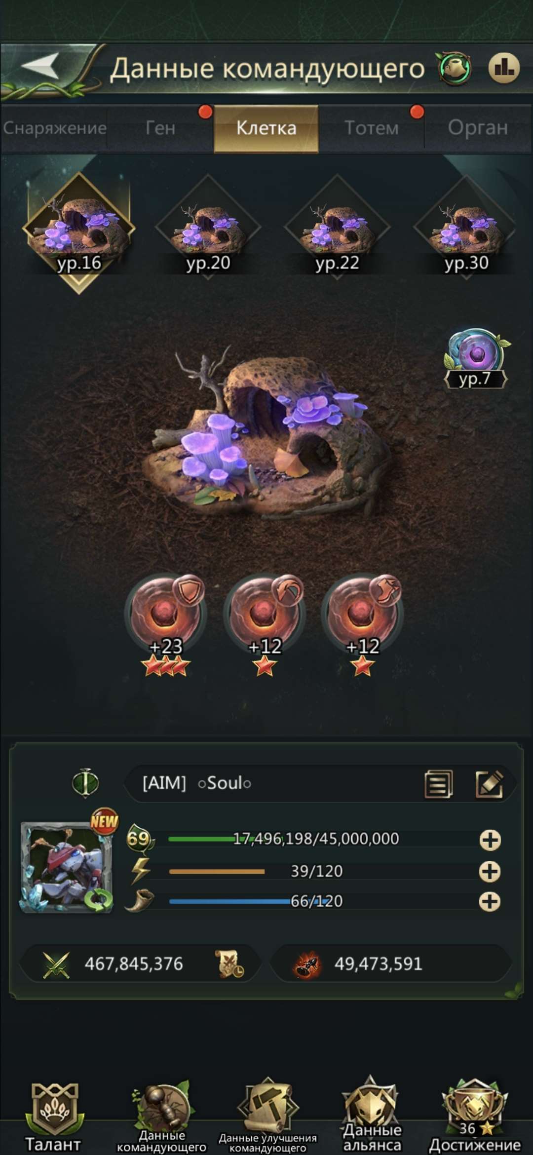 продажа аккаунта к игре Ant Legion