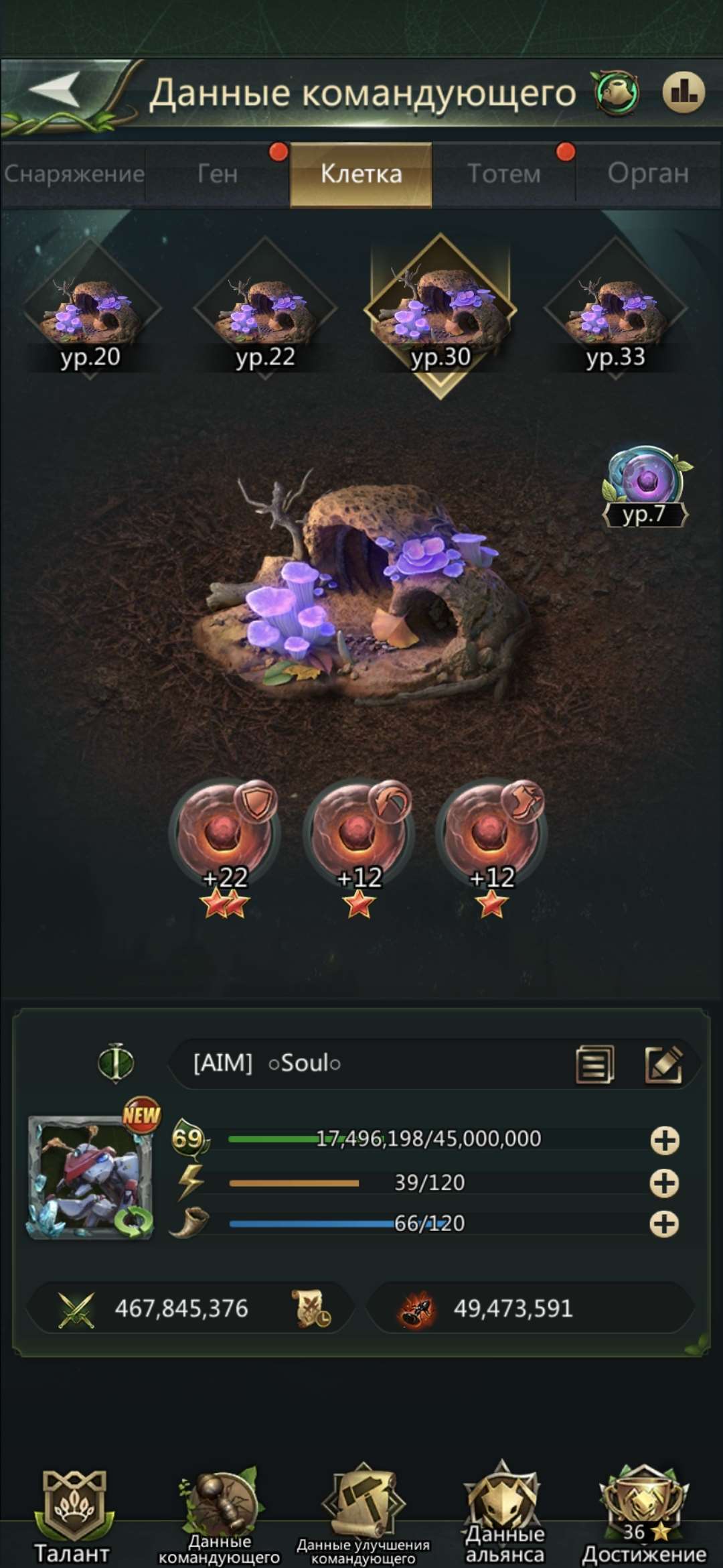 продажа аккаунта к игре Ant Legion