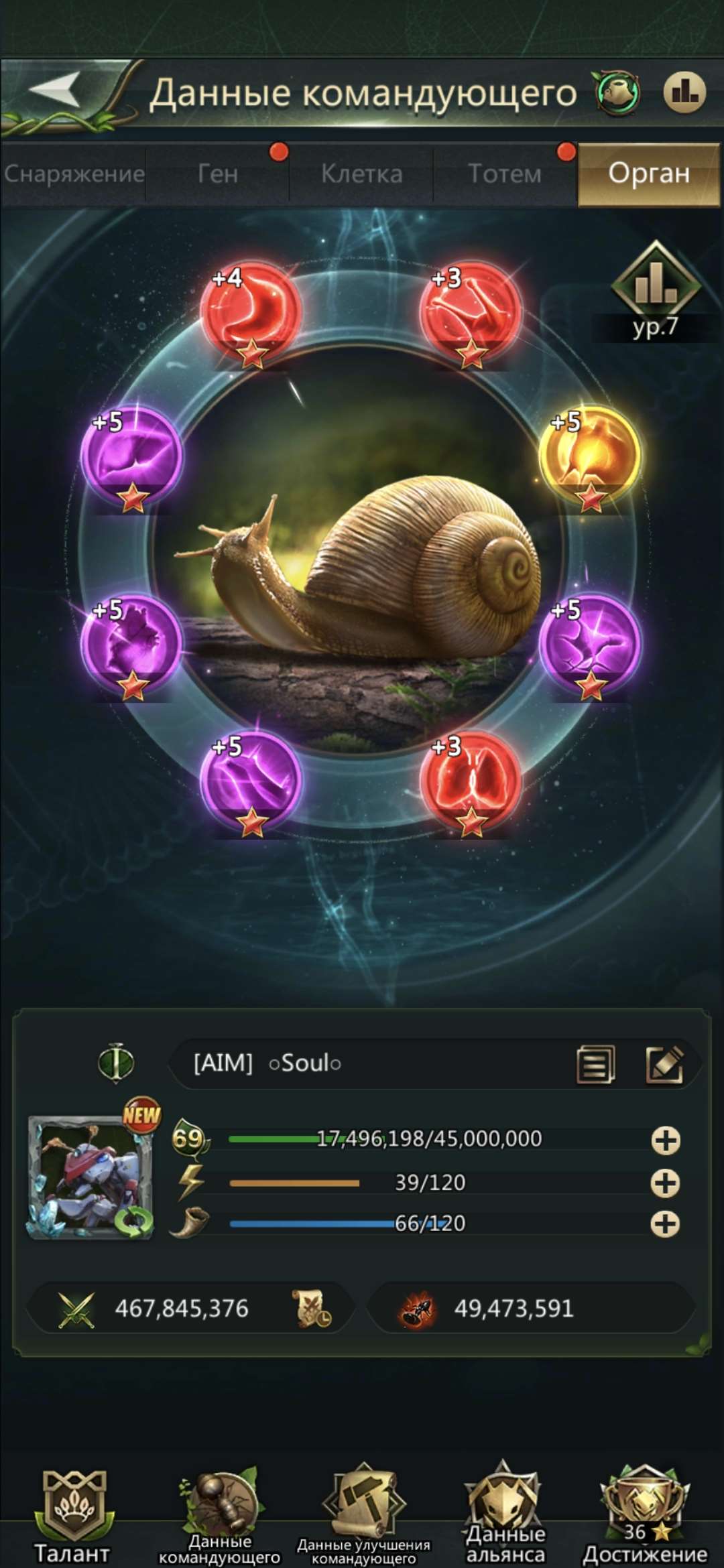 продажа аккаунта к игре Ant Legion