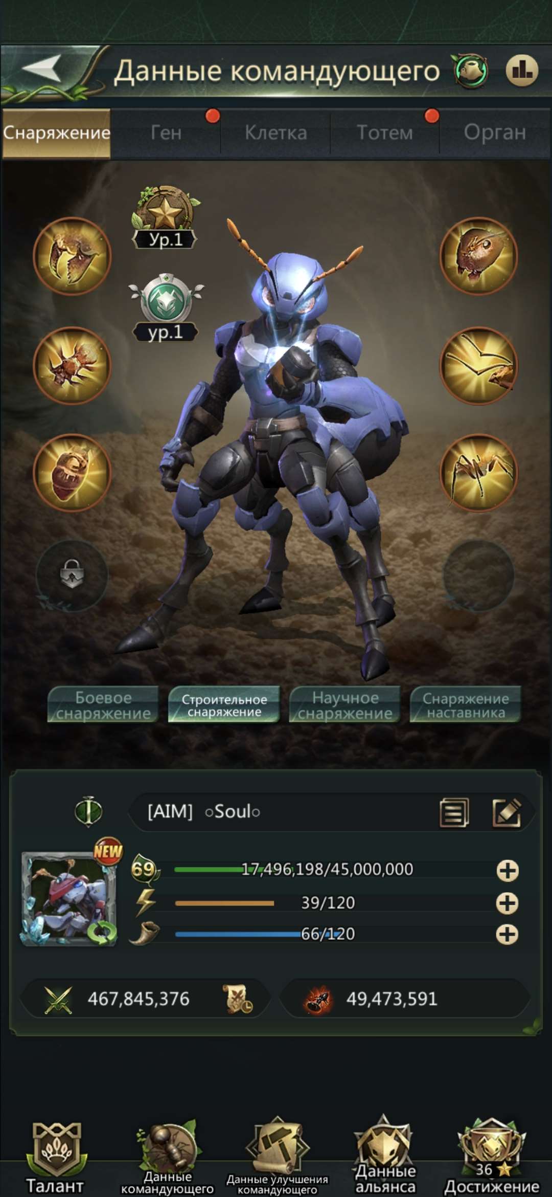 продажа аккаунта к игре Ant Legion