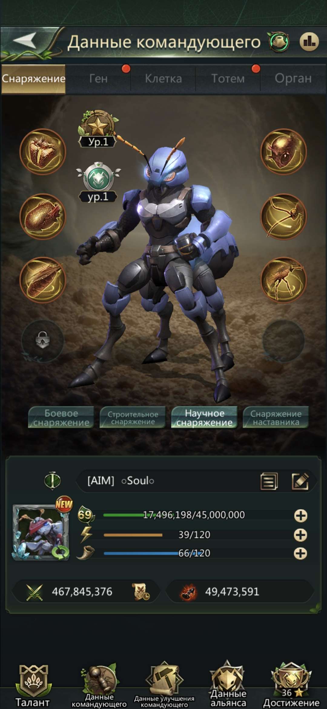 продажа аккаунта к игре Ant Legion